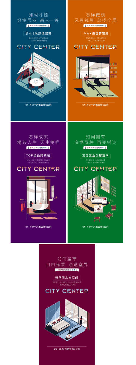 源文件下载【房地产系列广告】编号：53590007089555605