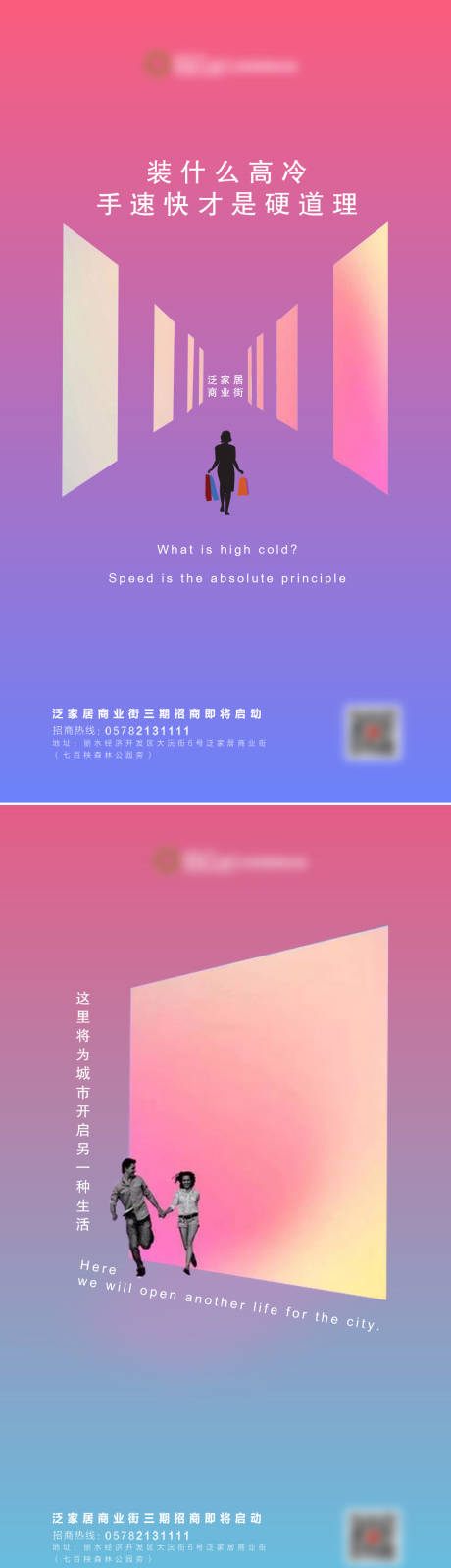 源文件下载【地产价值点海报】编号：93570007265858251
