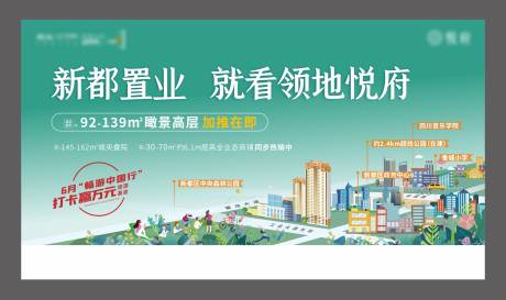 源文件下载【置业主画面】编号：82050007448422792