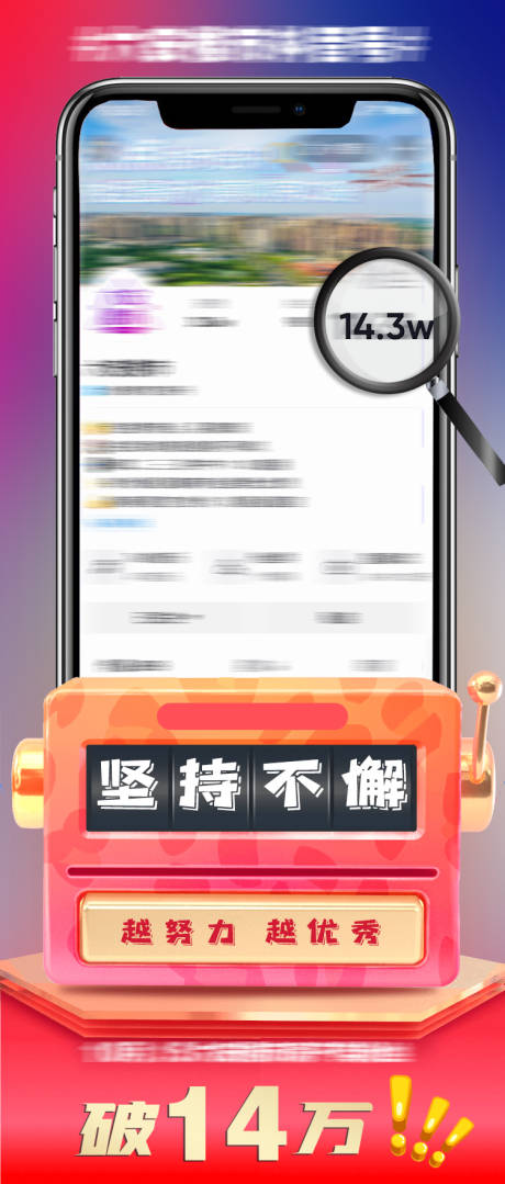 源文件下载【平台引流】编号：96240007169222563