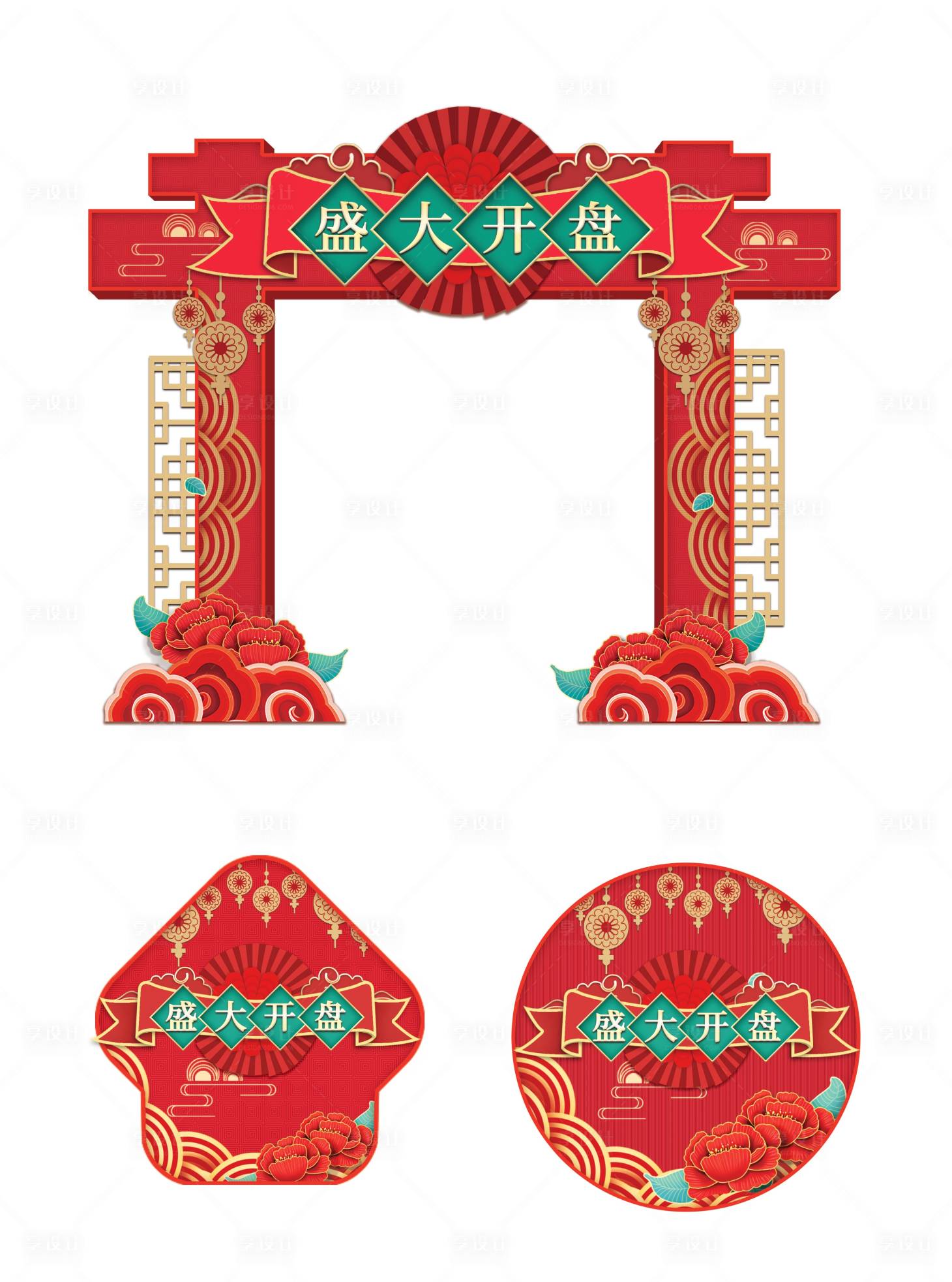 源文件下载【享设计】搜索编号：96670007219284681【房地产盛大开盘门头】