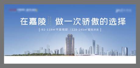 源文件下載【享設計】搜索編號：86480007449331492【高層主畫面】