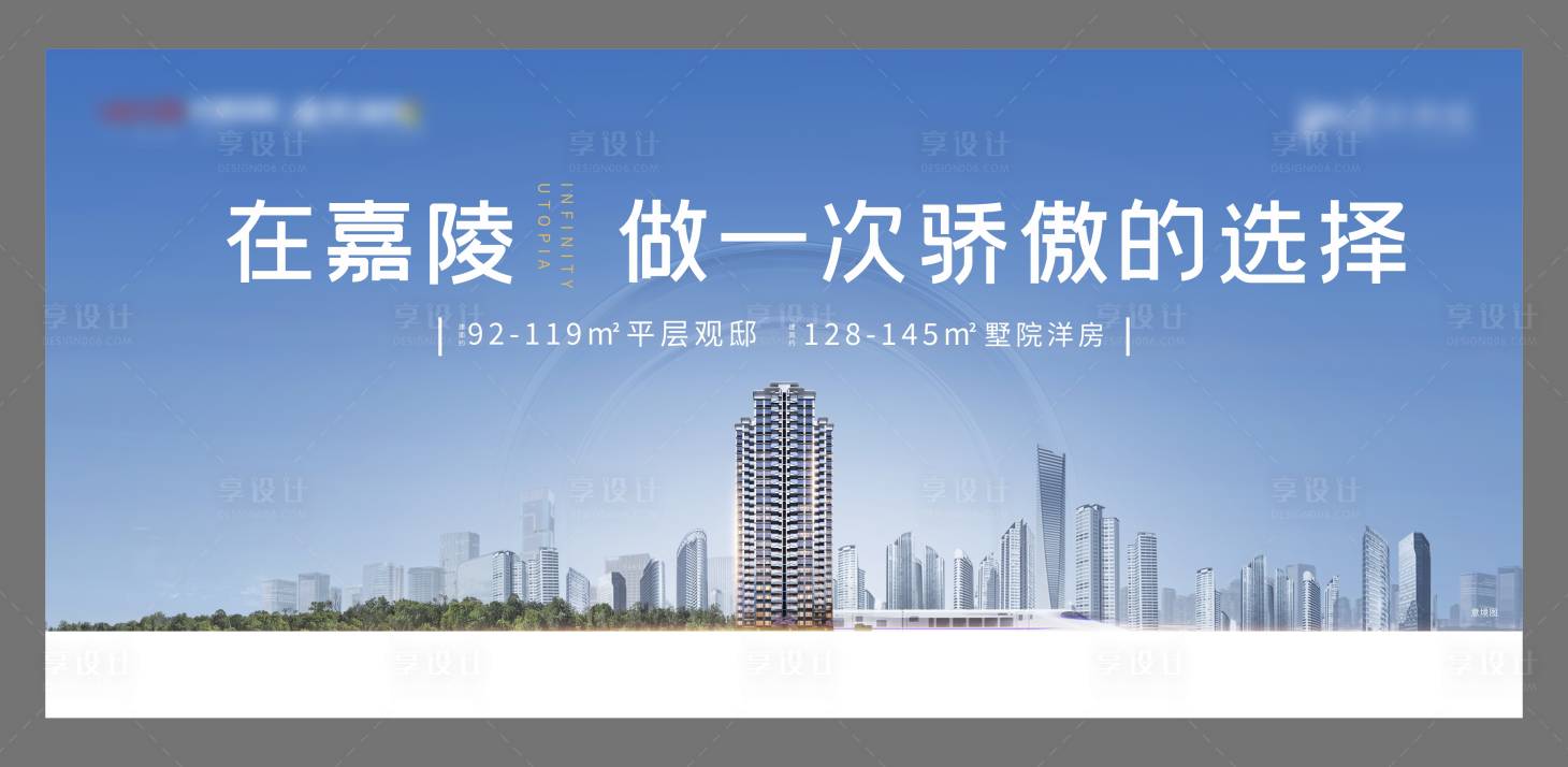 源文件下载【享设计】搜索编号：86480007449331492【高层主画面】