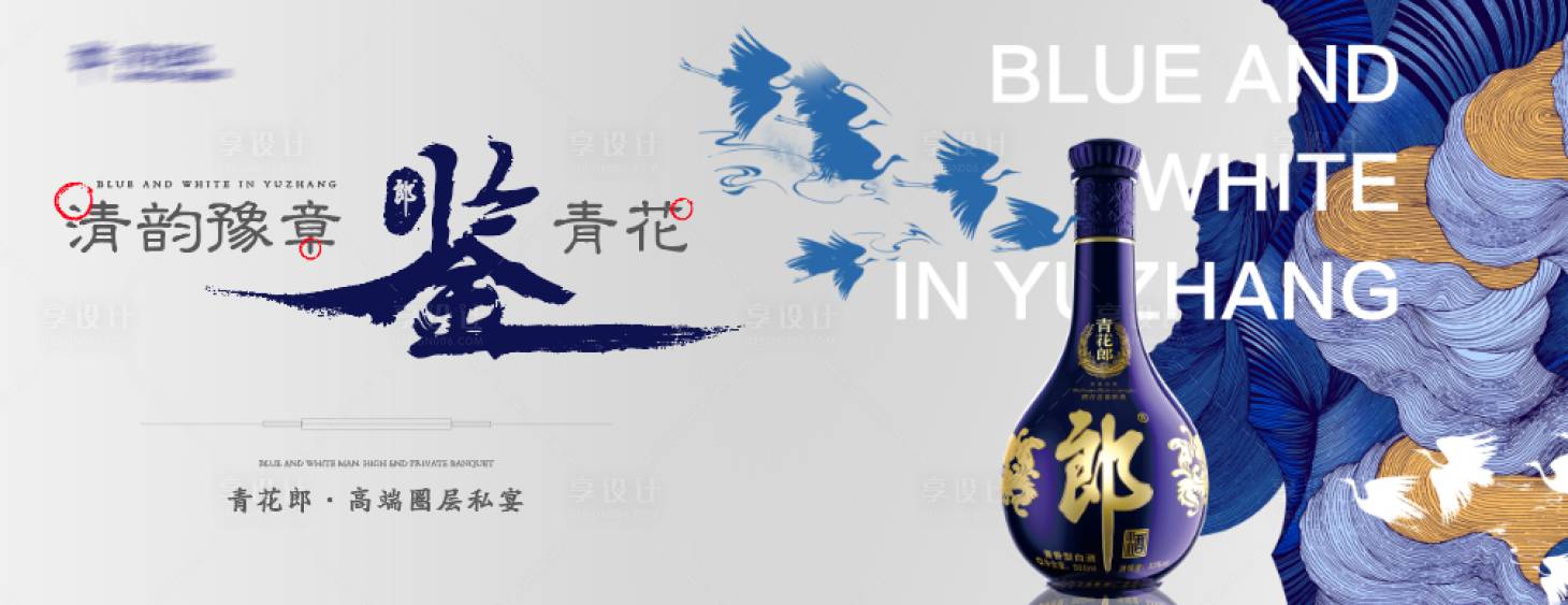 源文件下載【享設計】搜索編號：37040007091546637【高端展板】
