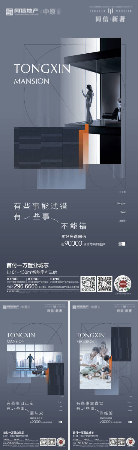 源文件下载【价值点海报】编号：30320007411562672