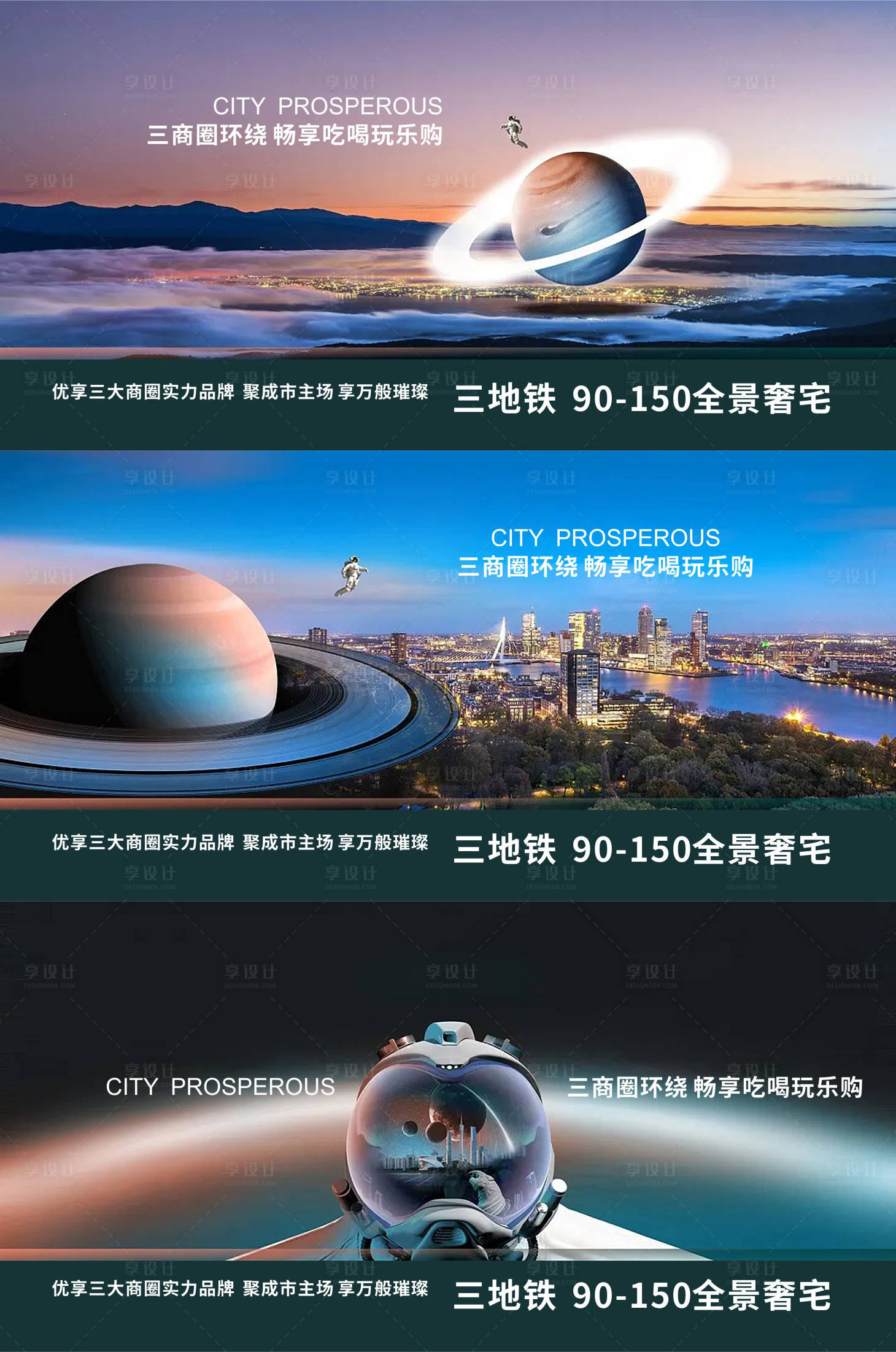 源文件下载【宇宙户外】编号：23390007149027164