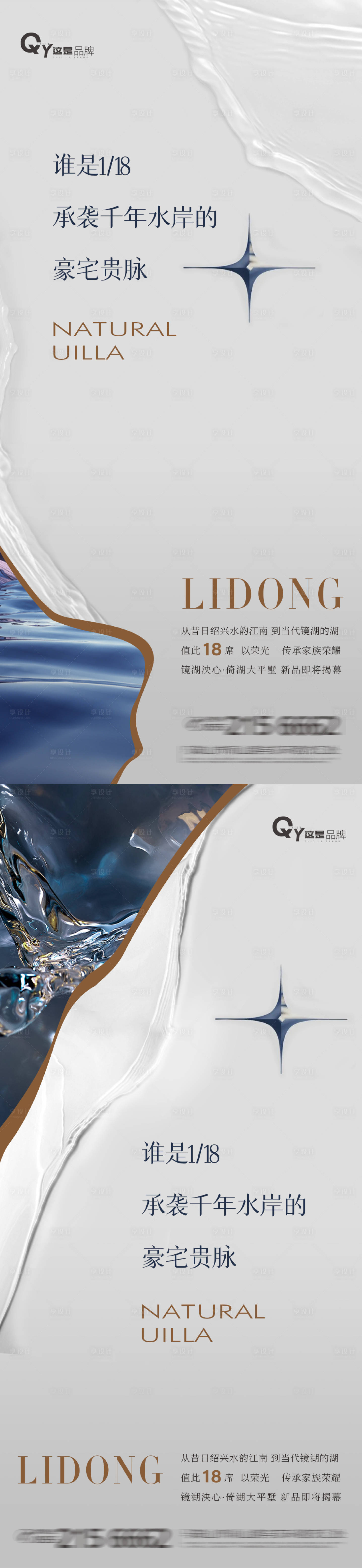 源文件下載【享設計】搜索編號：99380007098621189【洋房湖居系列】