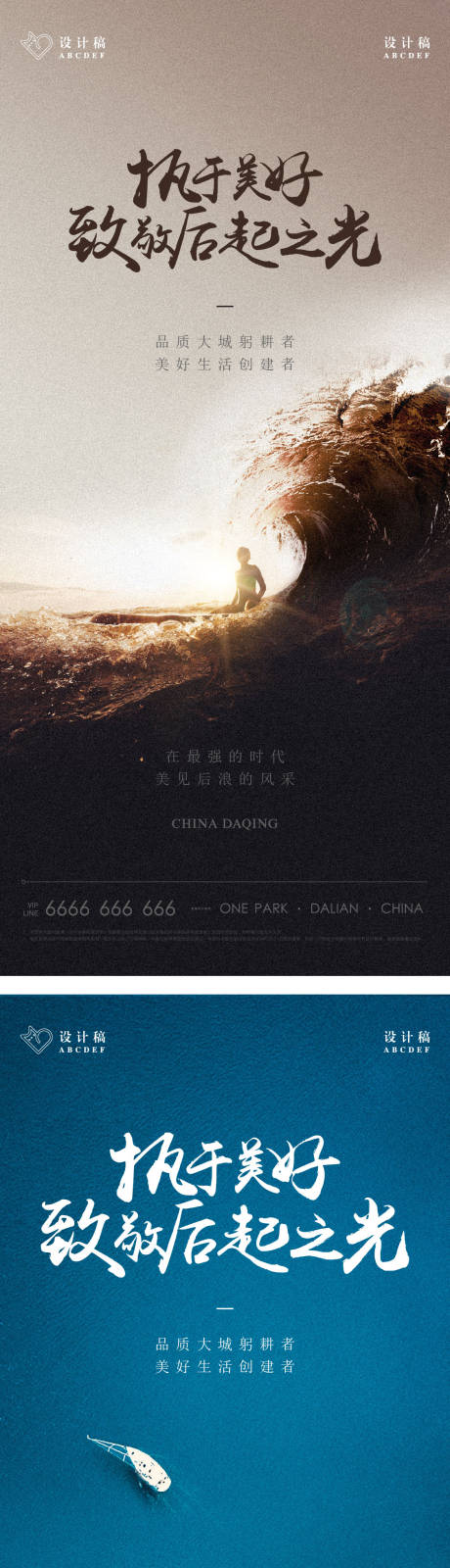 源文件下載【地產(chǎn)青年節(jié)節(jié)日成長(zhǎng)系列單屏】編號(hào)：71840007128469864