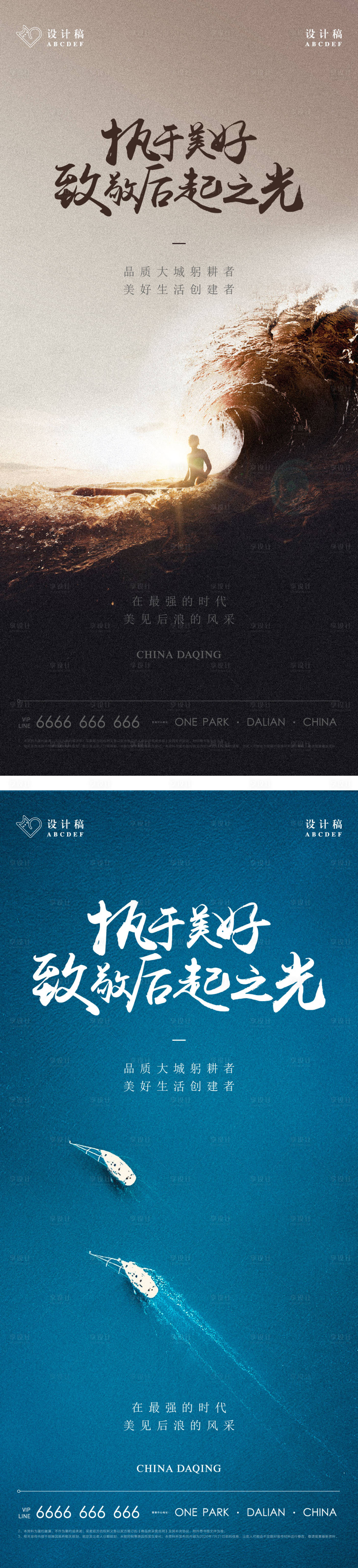 源文件下載【地產(chǎn)青年節(jié)節(jié)日成長(zhǎng)系列單屏】編號(hào)：71840007128469864