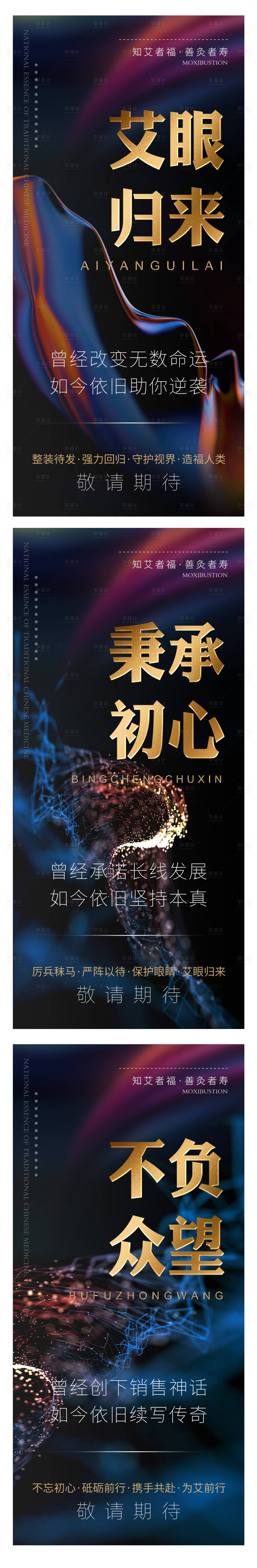 源文件下載【享設計】搜索編號：30610007321565613【新品上市造勢宣傳海報】