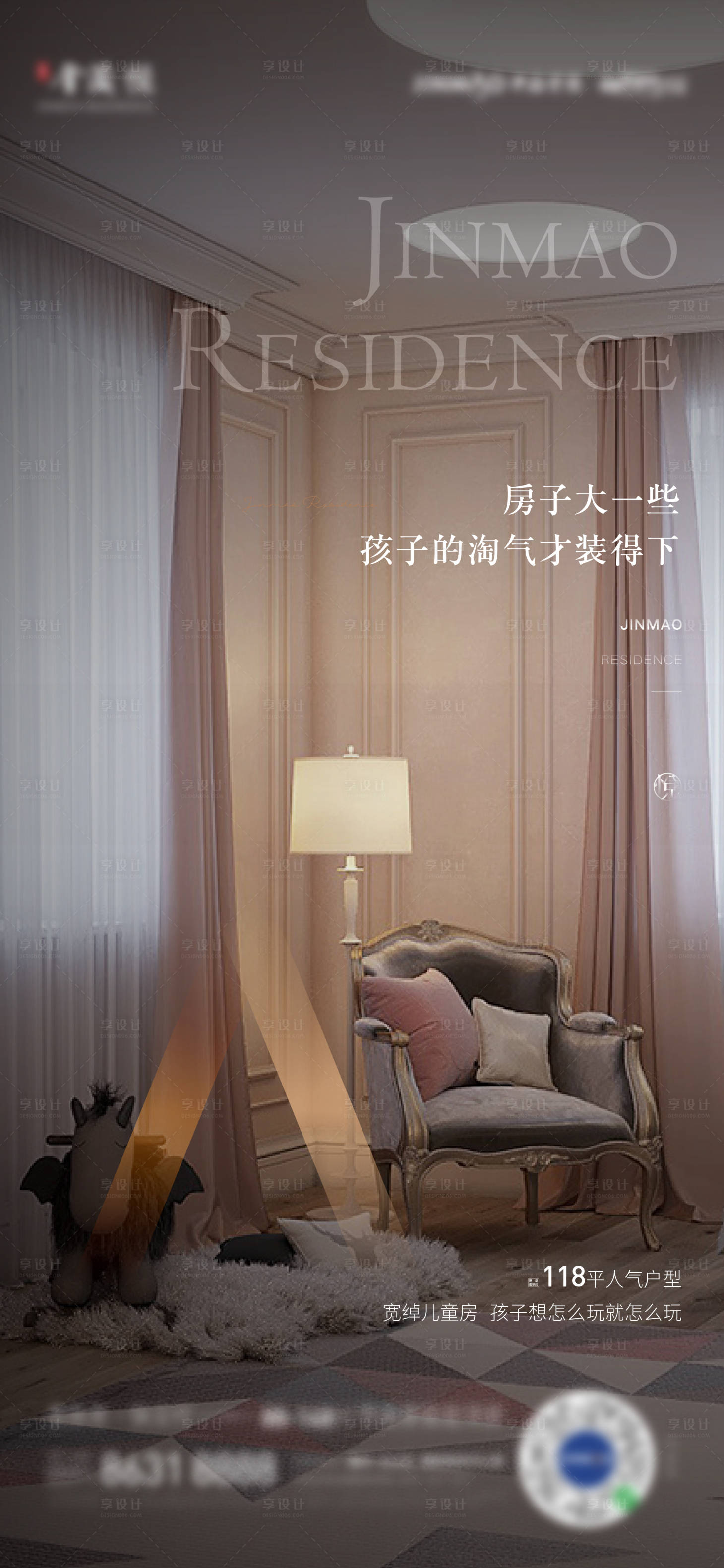 源文件下載【產(chǎn)品價(jià)值點(diǎn)海報(bào)】編號(hào)：45340007248925213