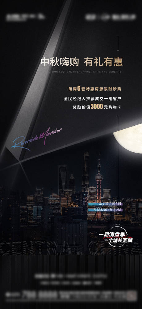 源文件下载【特惠】编号：95740007068152334