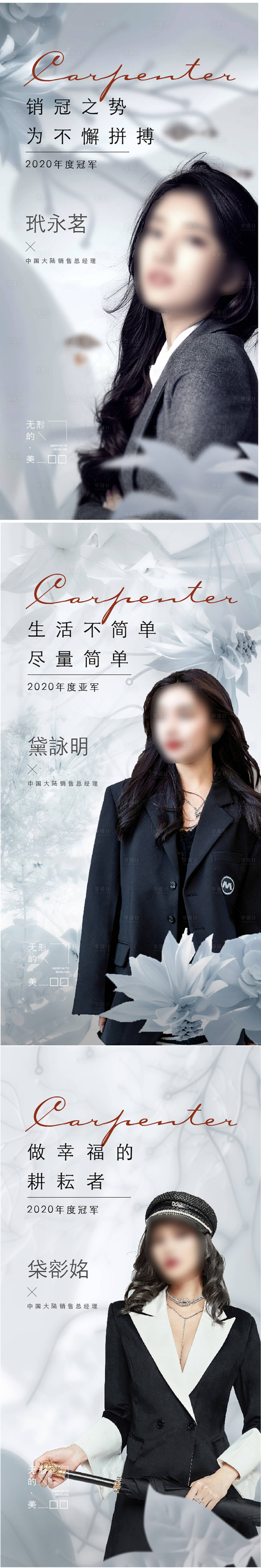 源文件下载【享设计】搜索编号：59080007174996391【销冠】