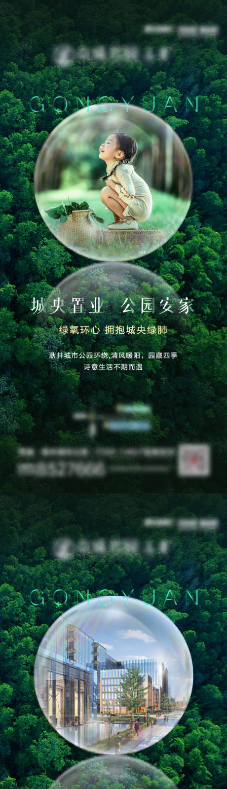 源文件下载【价值点系列海报】编号：34050007355594378