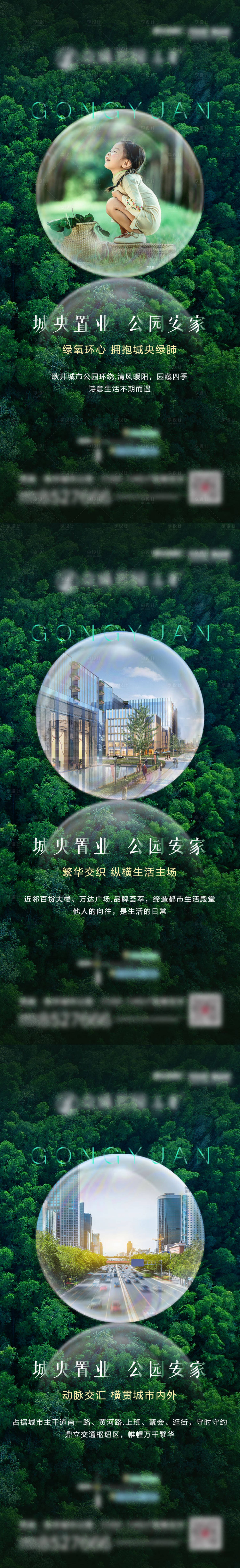 源文件下载【价值点系列海报】编号：34050007355594378