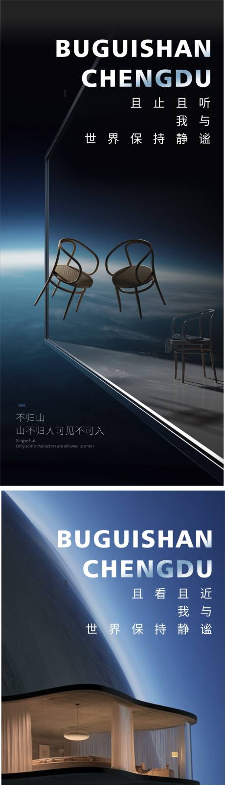 源文件下载【地产圈层海报】编号：48570007431985512