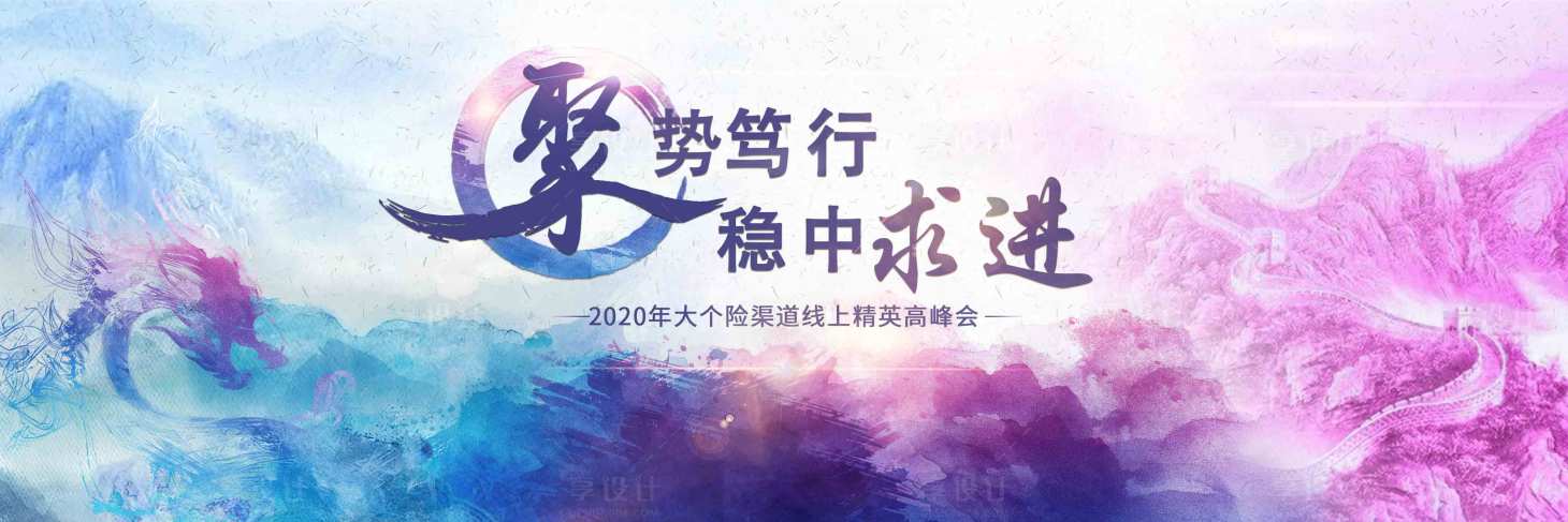 源文件下载【享设计】搜索编号：83910007062094512【中国风医疗主视觉】