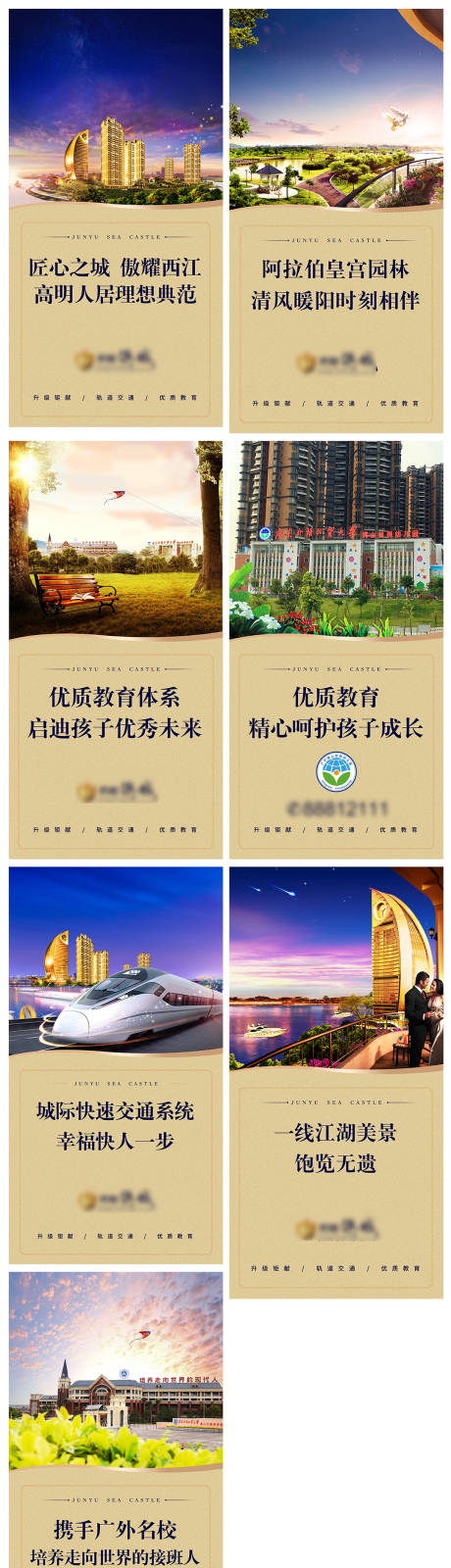 源文件下载【价值点海报】编号：84520007316944297