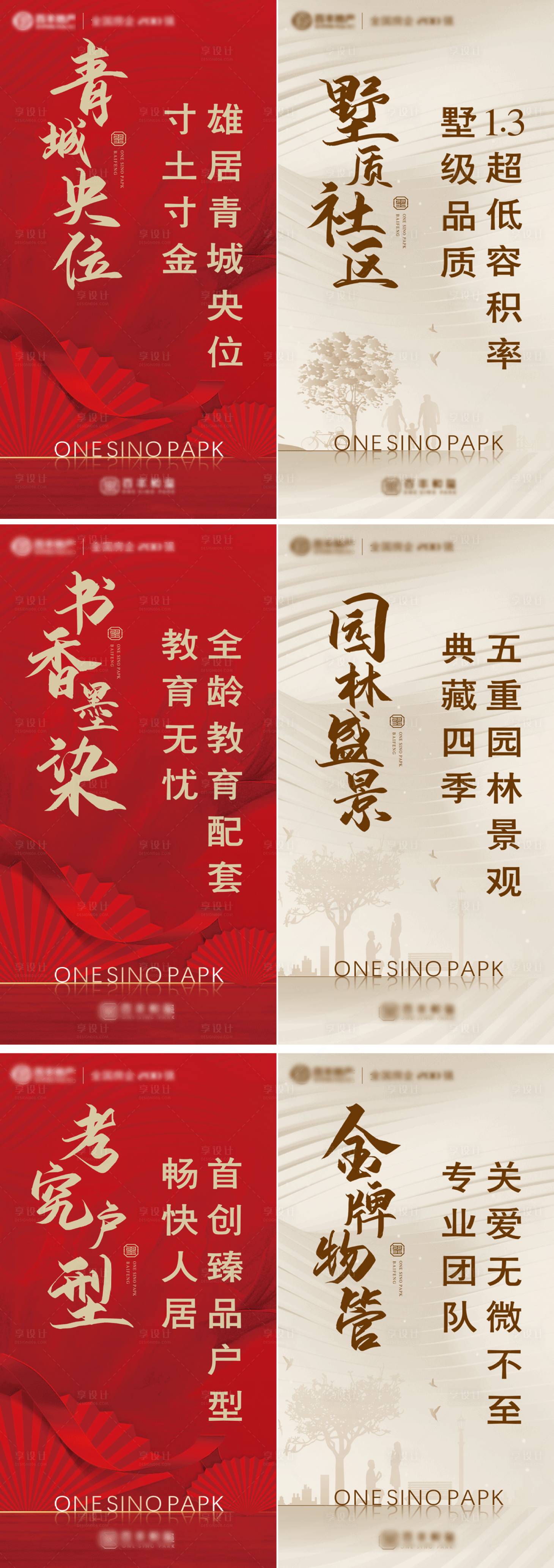 源文件下載【享設計】搜索編號：21480007333392495【吊旗】