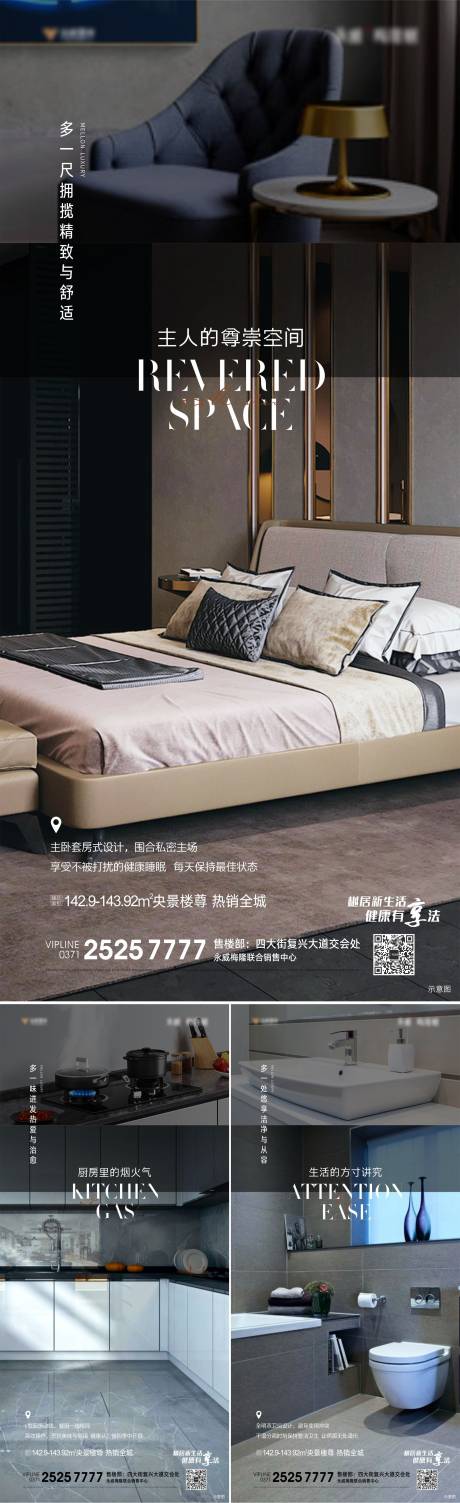 源文件下载【户型系列单图】编号：33430007452685857