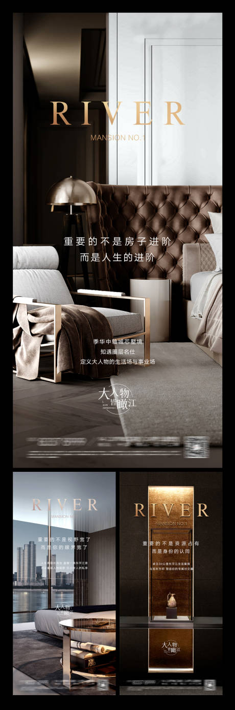 源文件下载【地产地位价值点高端系列海报】编号：34980007287022198