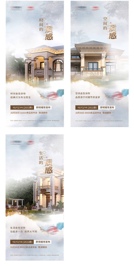 源文件下载【前宣细节】编号：10830007432557472