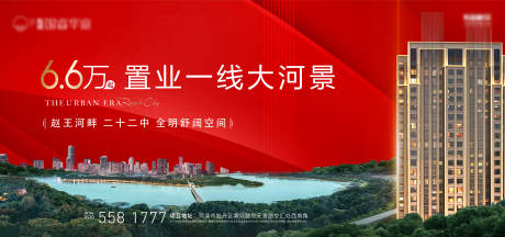 源文件下载【海报】编号：54100007409005640