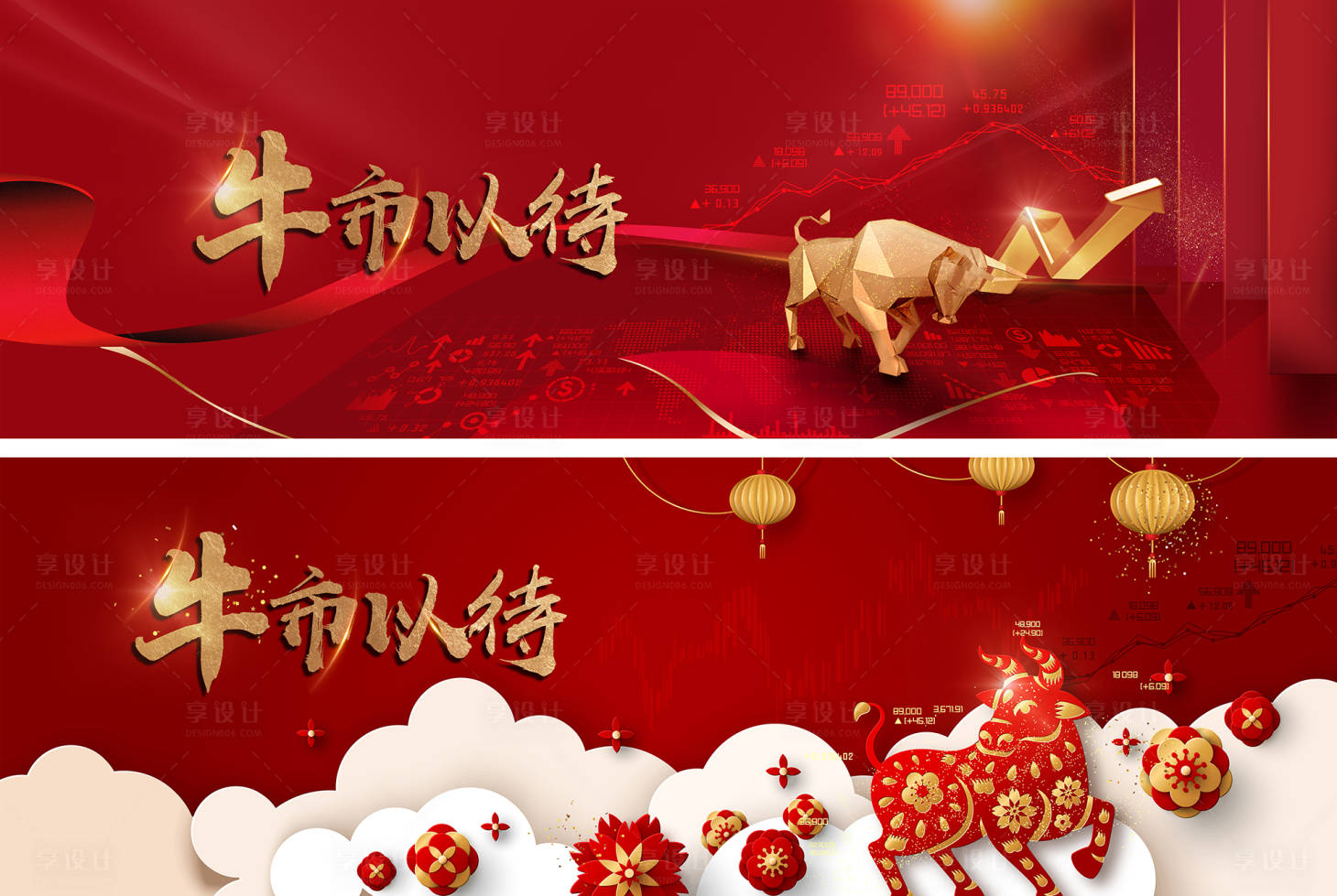 源文件下載【享設計】搜索編號：54230007439166797【股票投資理財紅金海報】
