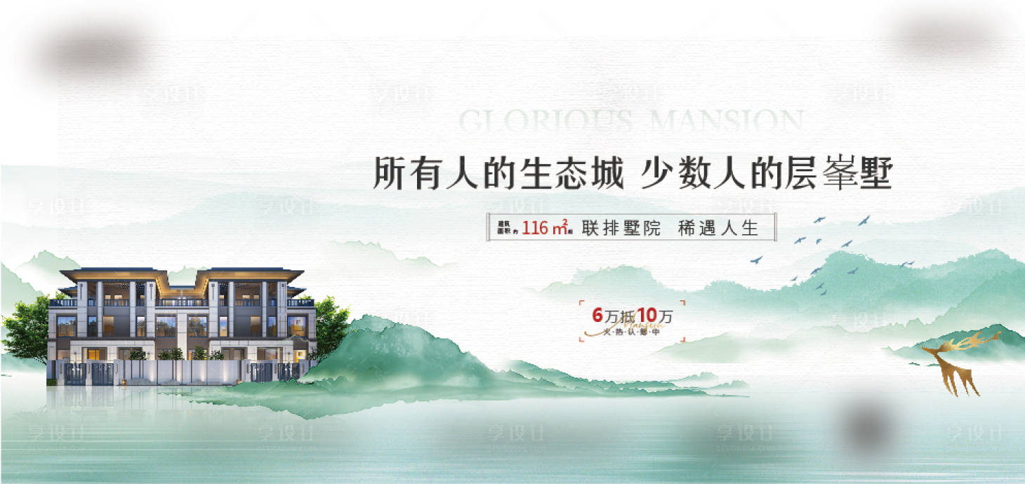 源文件下載【享設計】搜索編號：37850007287982055【主畫面】