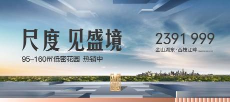 源文件下载【地产园林微信稿】编号：46720007066063784