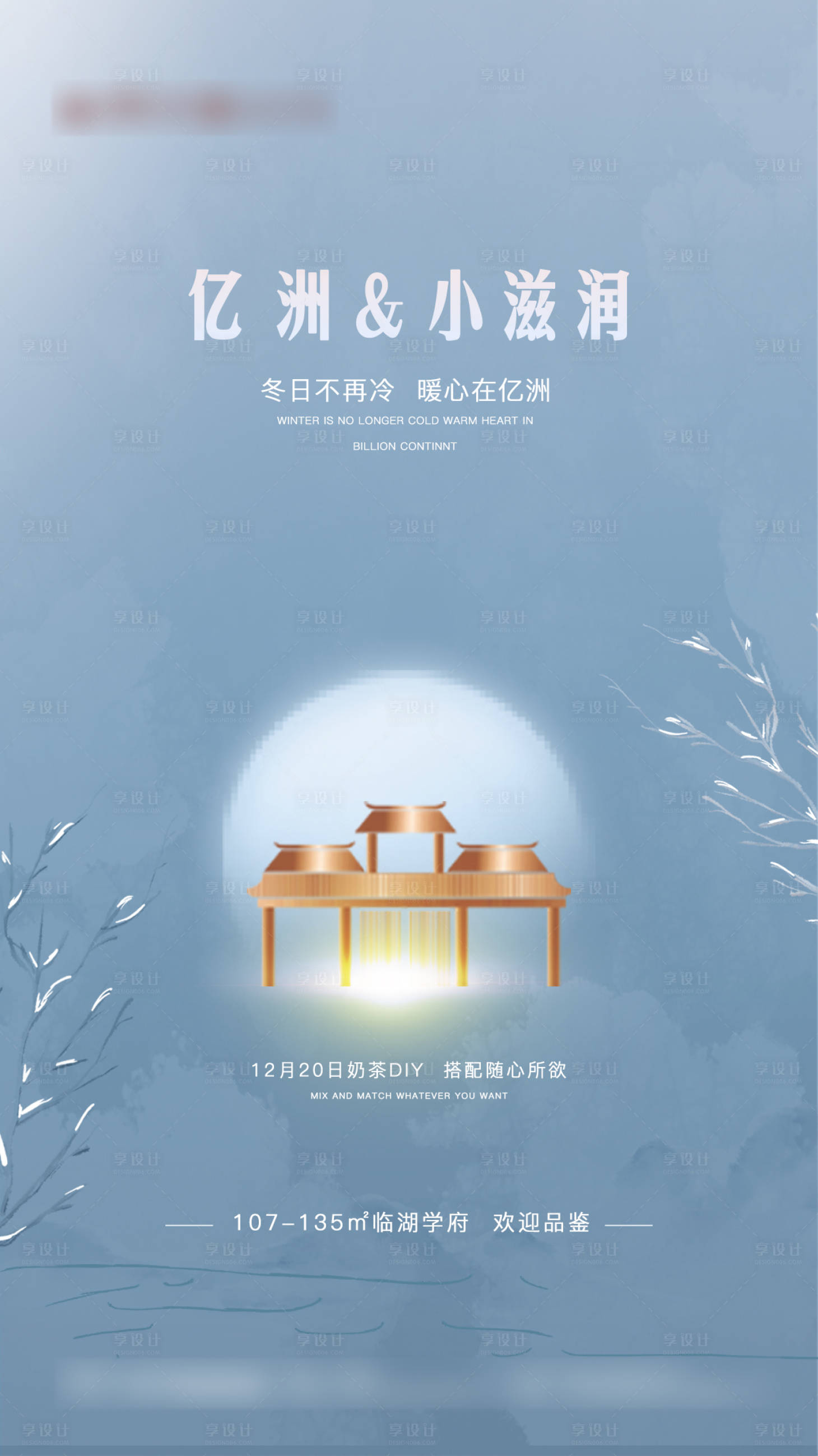 源文件下载【享设计】搜索编号：19020007278774322【亿洲2】