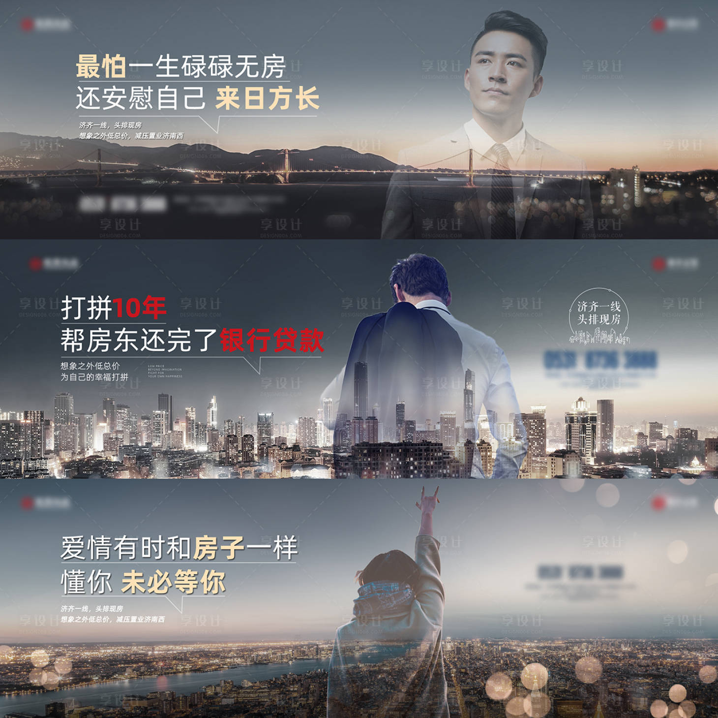 源文件下载【享设计】搜索编号：47730007311148050【价值点系列微信】
