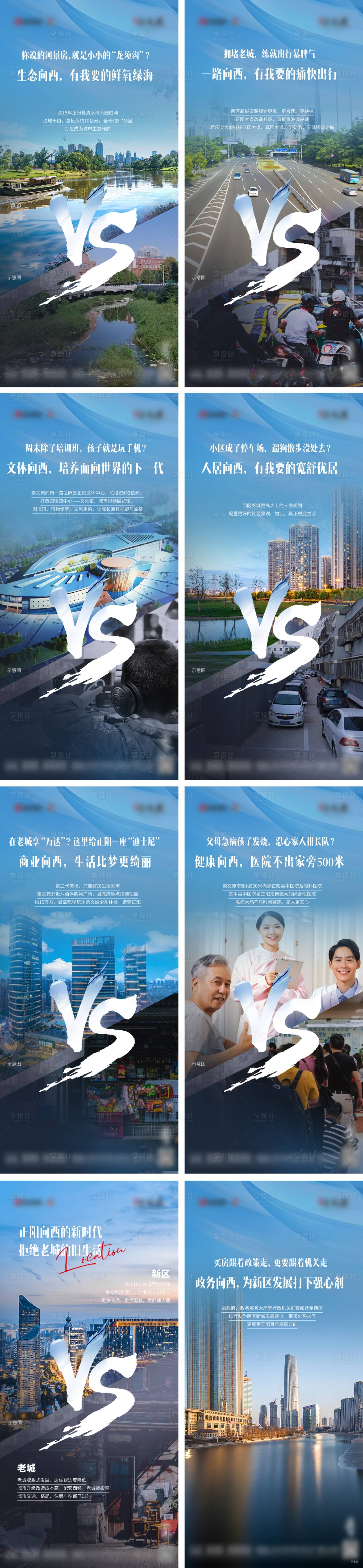 源文件下載【享設(shè)計(jì)】搜索編號(hào)：74500007318631808【價(jià)值點(diǎn)海報(bào)】