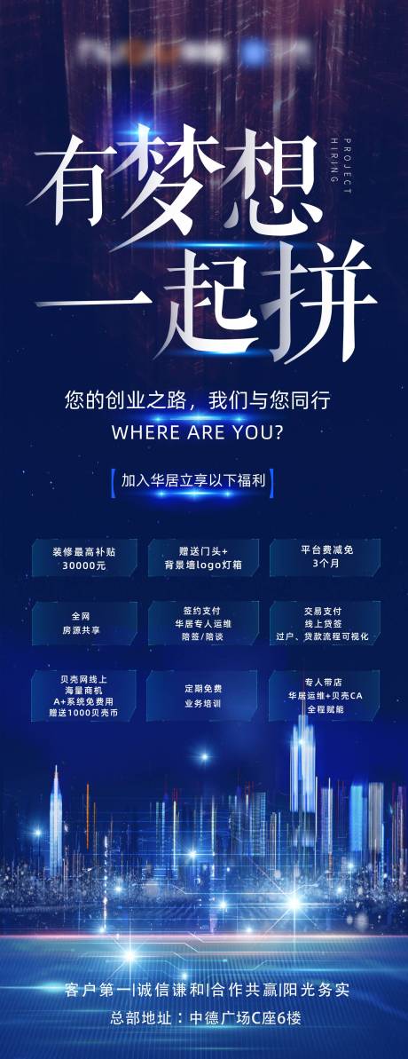 源文件下载【会议展架易拉宝】编号：20211116085335621