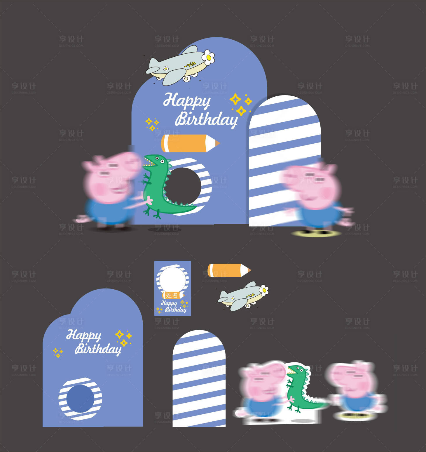 源文件下载【简约卡通宝宝宴布置小型美陈】编号：98390007194169466