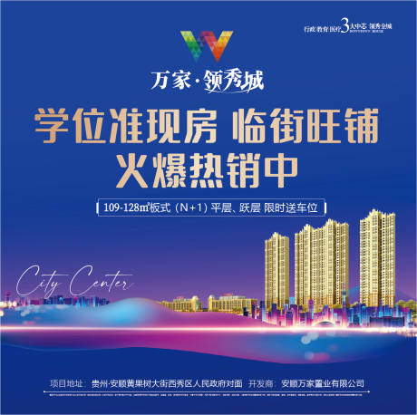 源文件下载【地产鼠标垫】编号：56570007393697041