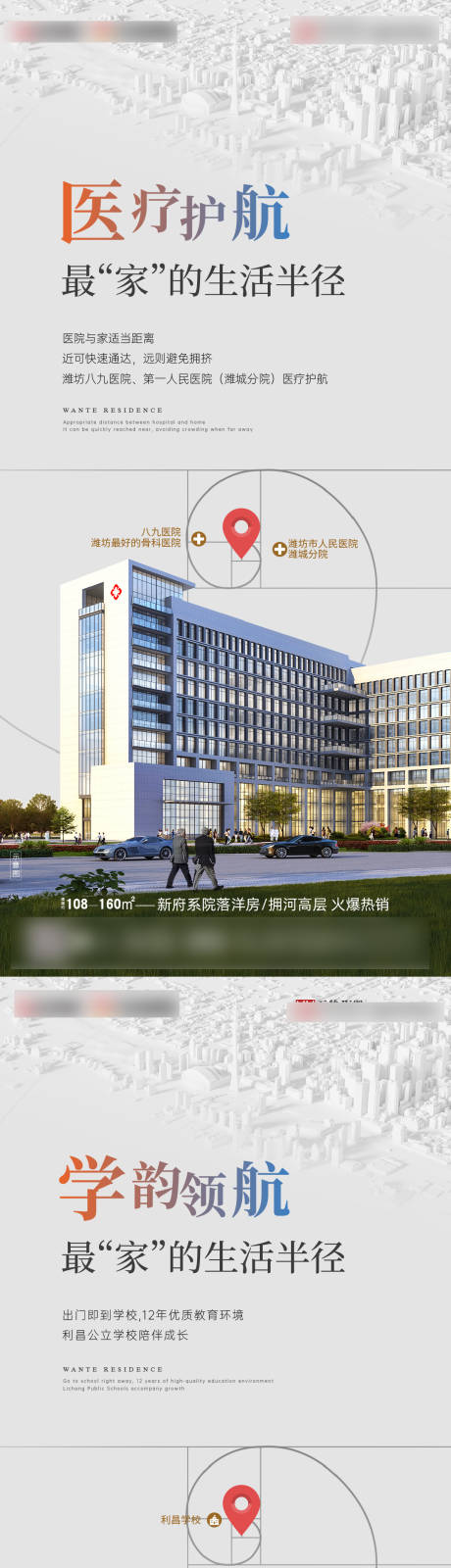 源文件下載【價值點】編號：59650007442338346