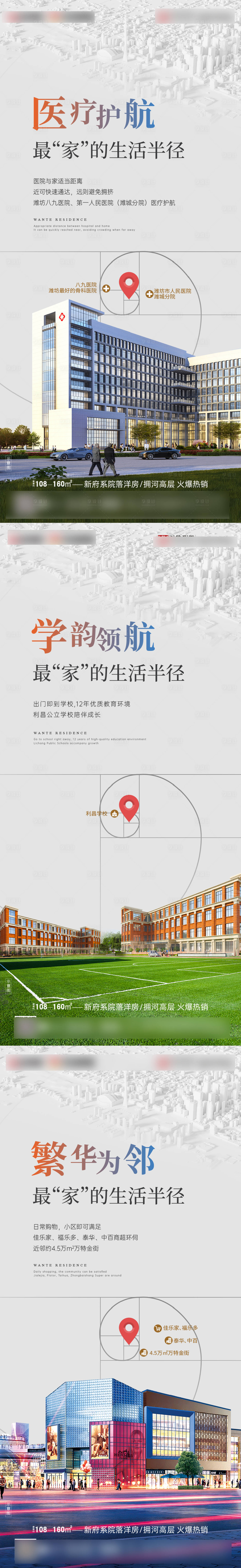 源文件下载【享设计】搜索编号：59650007442338346【价值点】