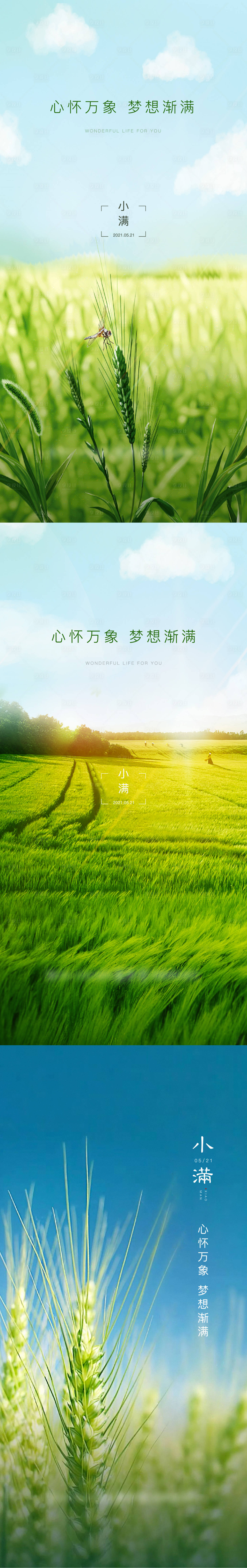 源文件下载【节气 】编号：26870007370489109