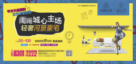 源文件下载【地产商业价值点海报展板】编号：20211123091549548