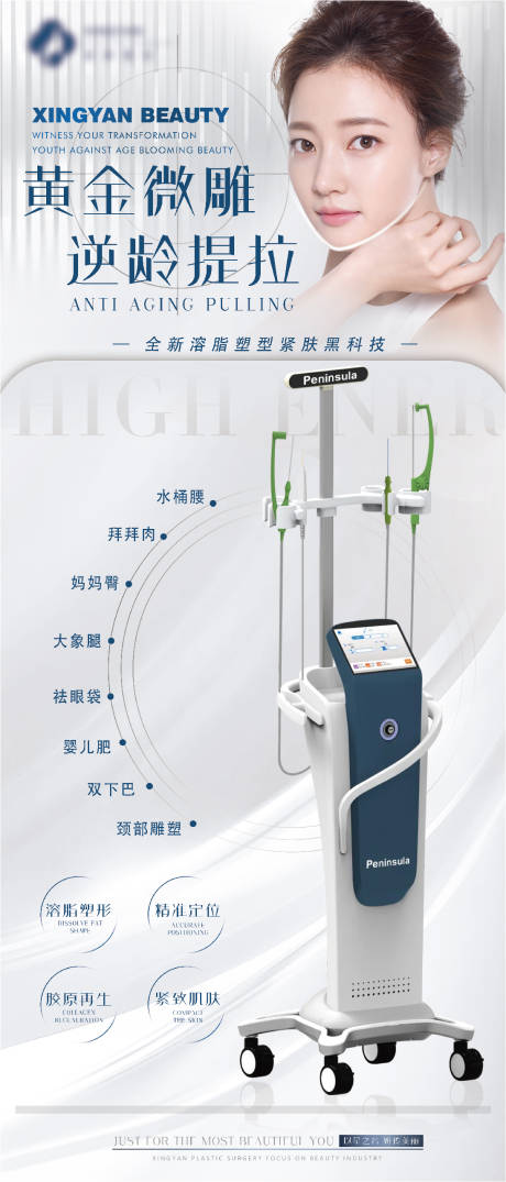 源文件下载【黄金微雕仪器展架】编号：20650007254772466