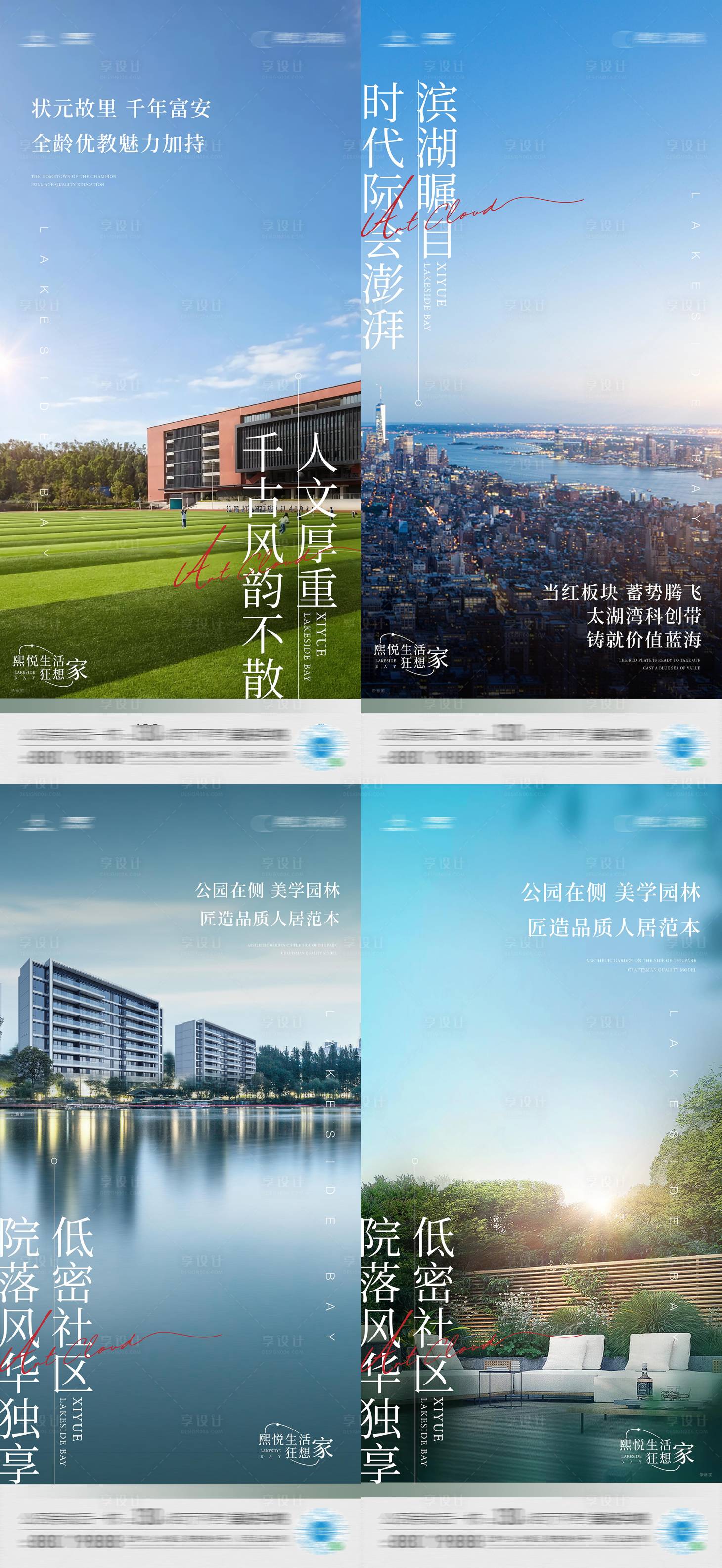 源文件下載【產品價值系列刷屏】編號：24650007256114740
