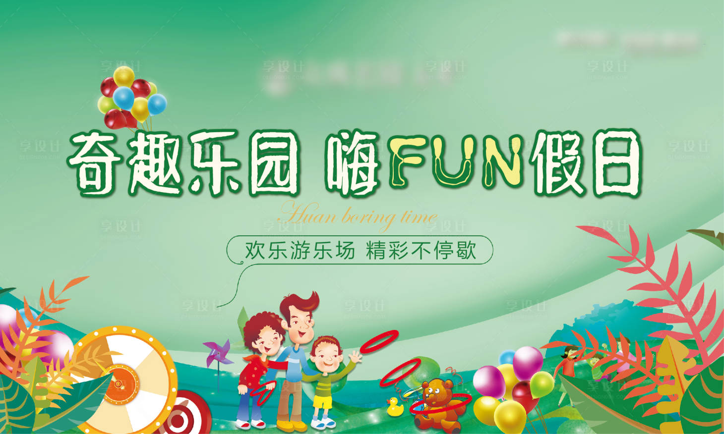 源文件下載【享設計】搜索編號：62840007355467366【轉盤飛鏢活動海報】