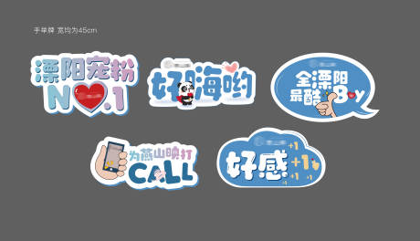 源文件下载【享设计】搜索编号：83460007194595688【手举牌】