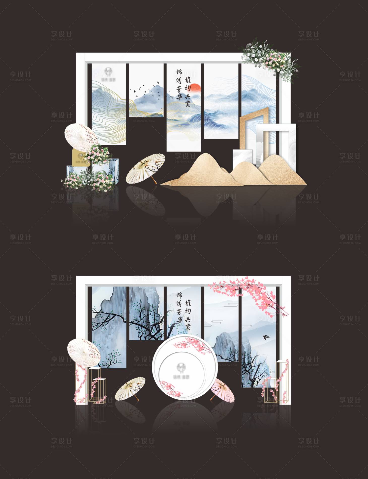 源文件下载【享设计】搜索编号：21240007338708436【中国风文化感美陈堆头】