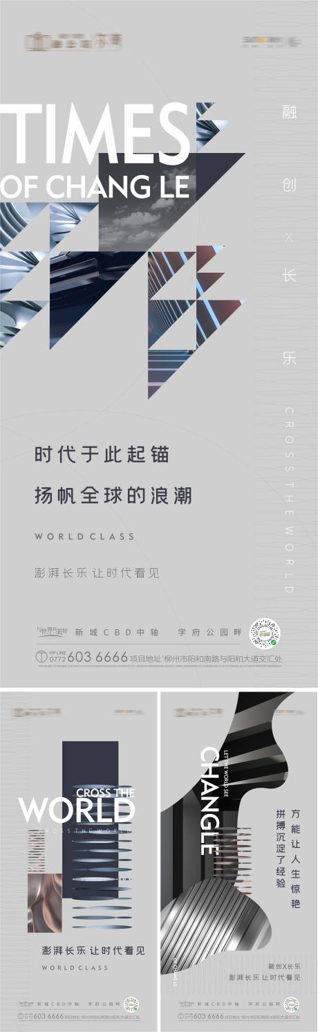 源文件下載【享設計】搜索編號：38020007372969201【美學】