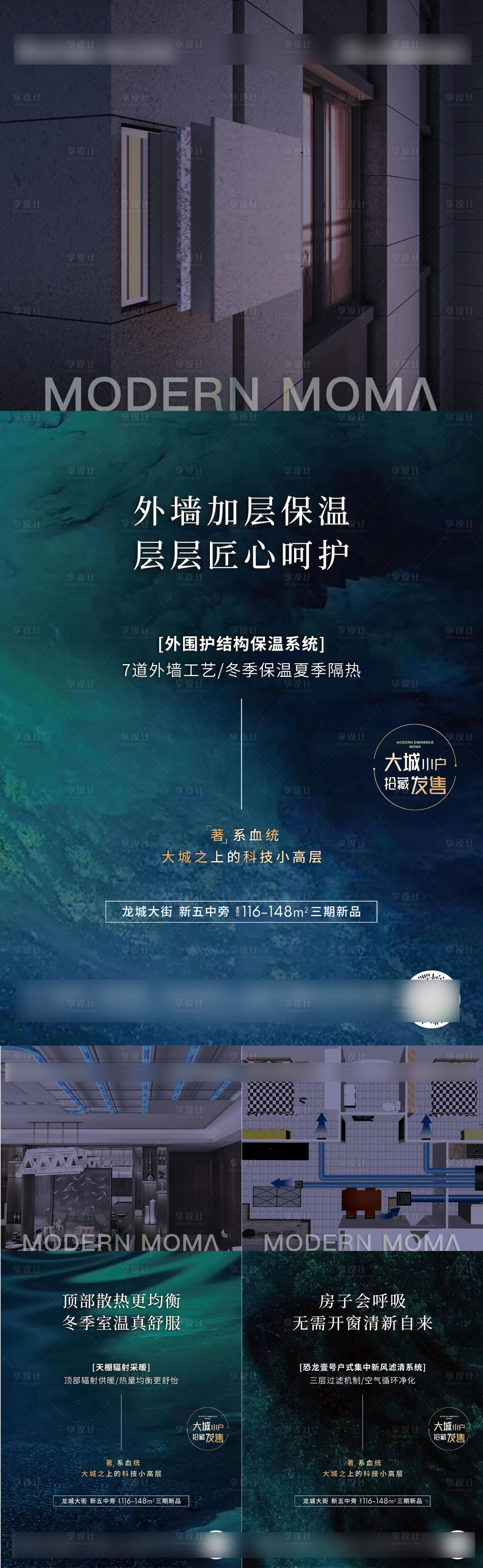 源文件下载【地产价值点海报】编号：65630007388986543