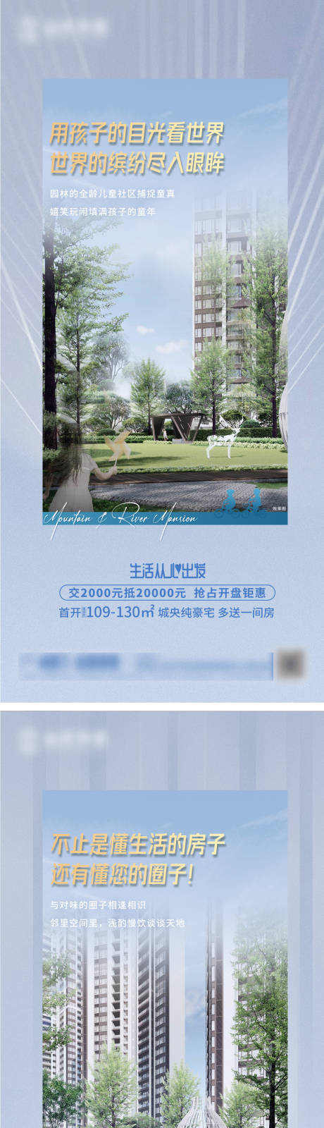源文件下載【房地產價值點海報】編號：88060007172485371