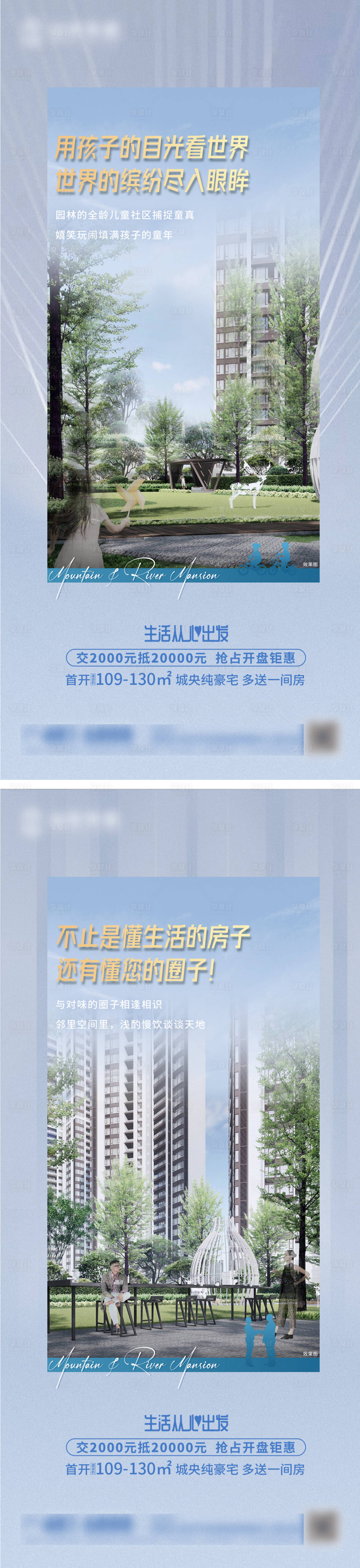 源文件下載【房地產價值點海報】編號：88060007172485371