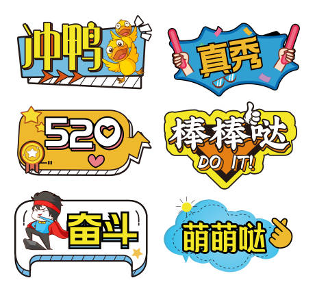 源文件下载【享设计】搜索编号：97820007321492913【520活动手举牌】